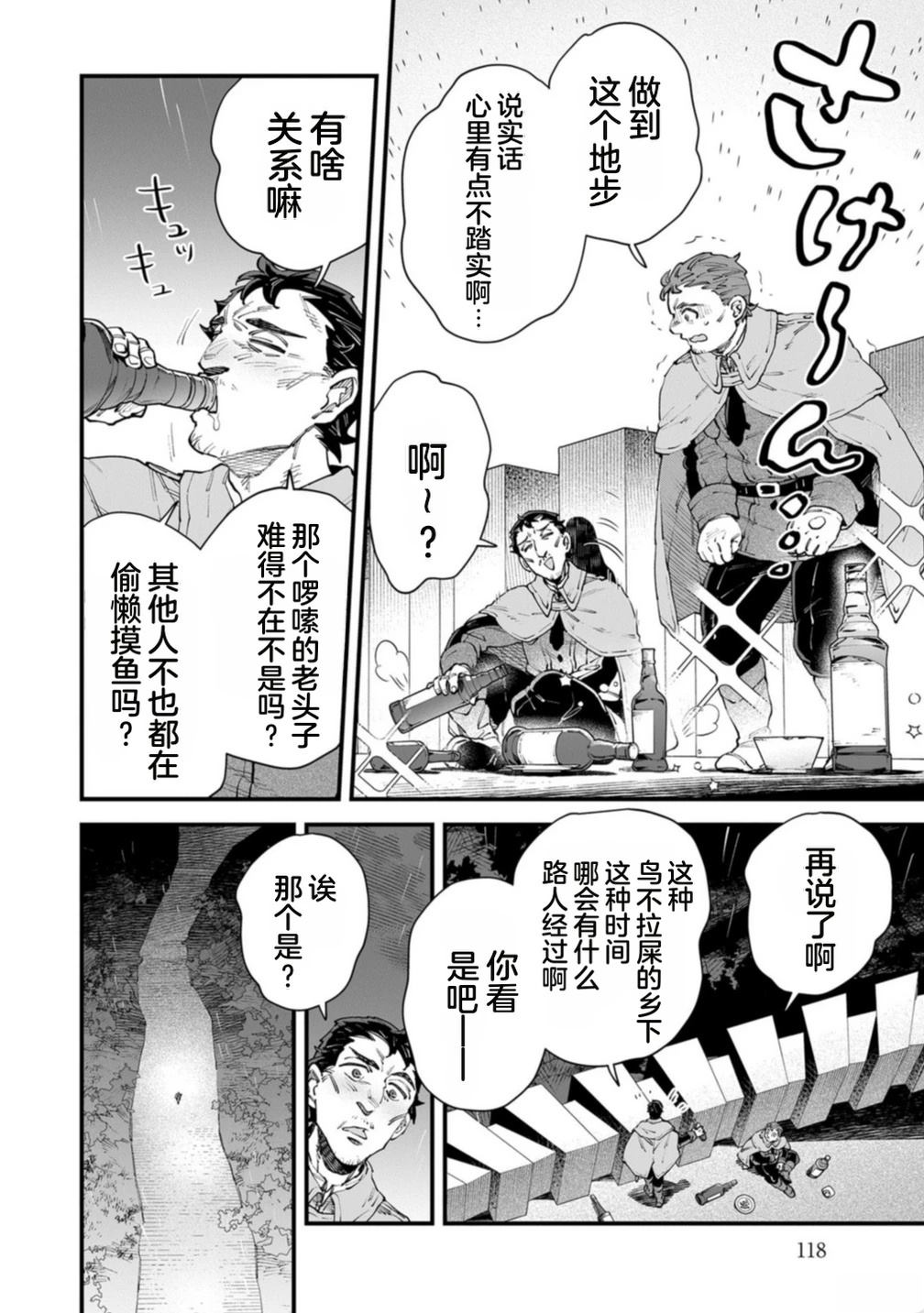 第4卷 第120页