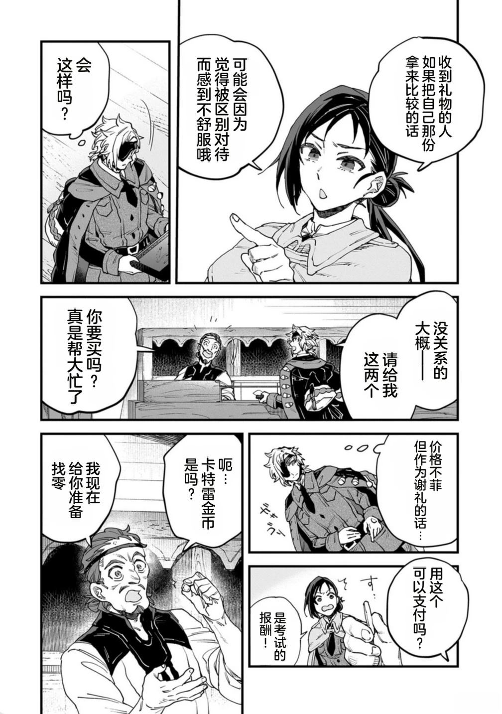 第4卷 第31页