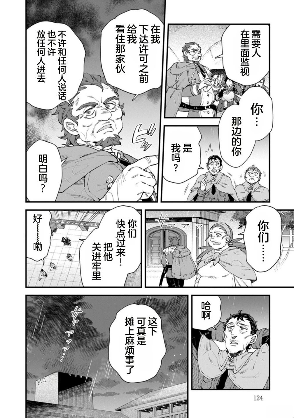 第4卷 第126页
