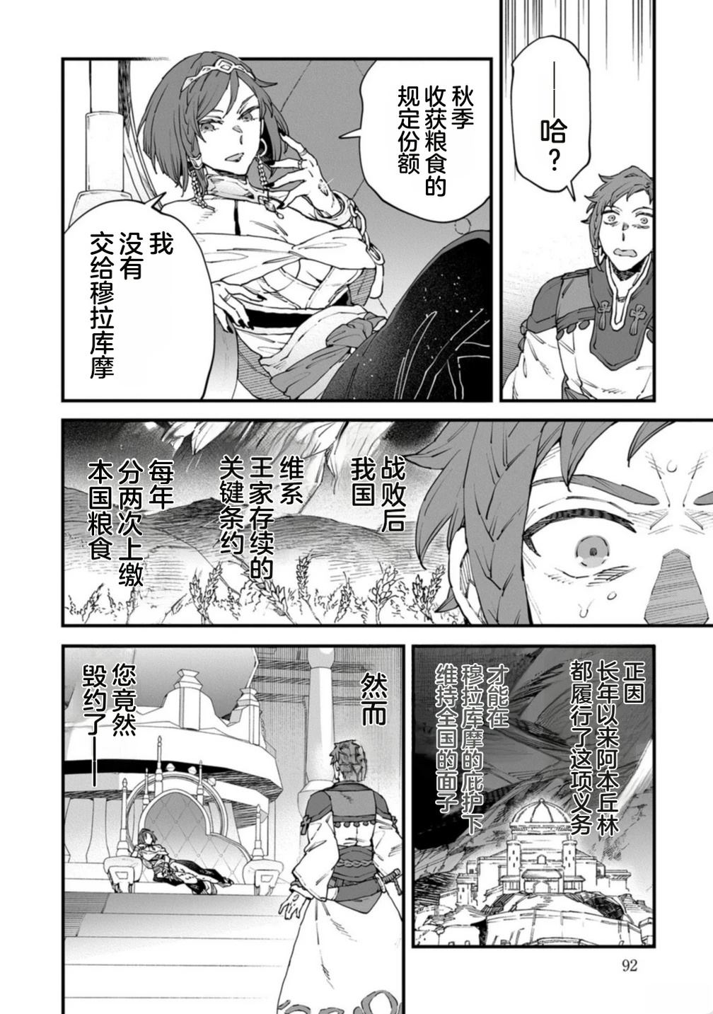 第4卷 第94页