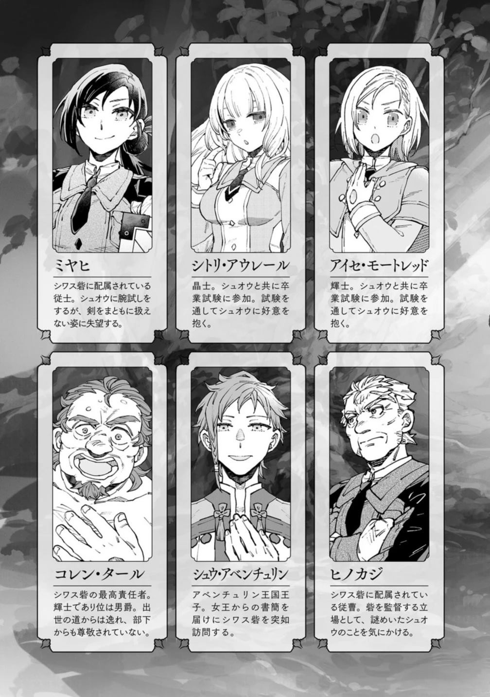 第4卷 第5页
