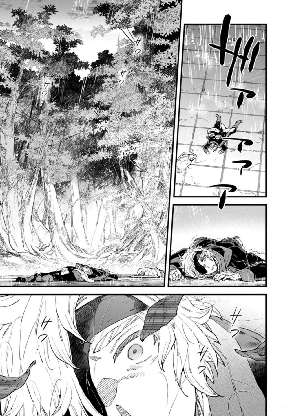 第4卷 第113页