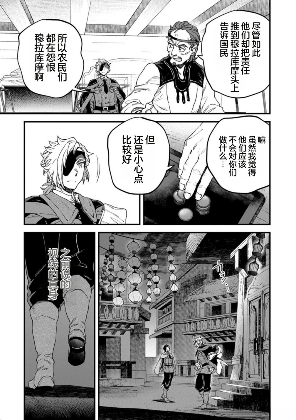 第4卷 第33页