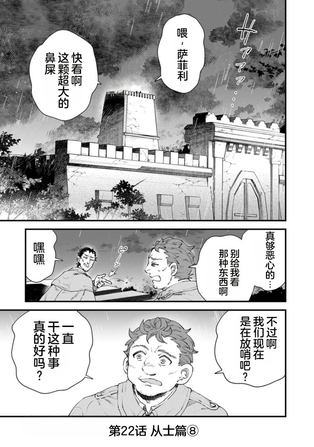 第4卷 第119页