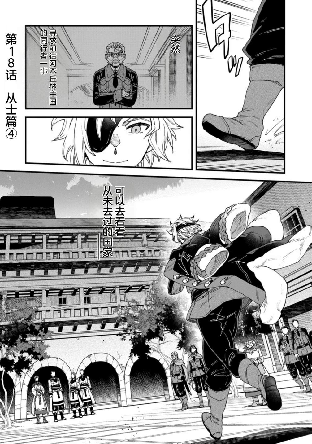 第4卷 第7页