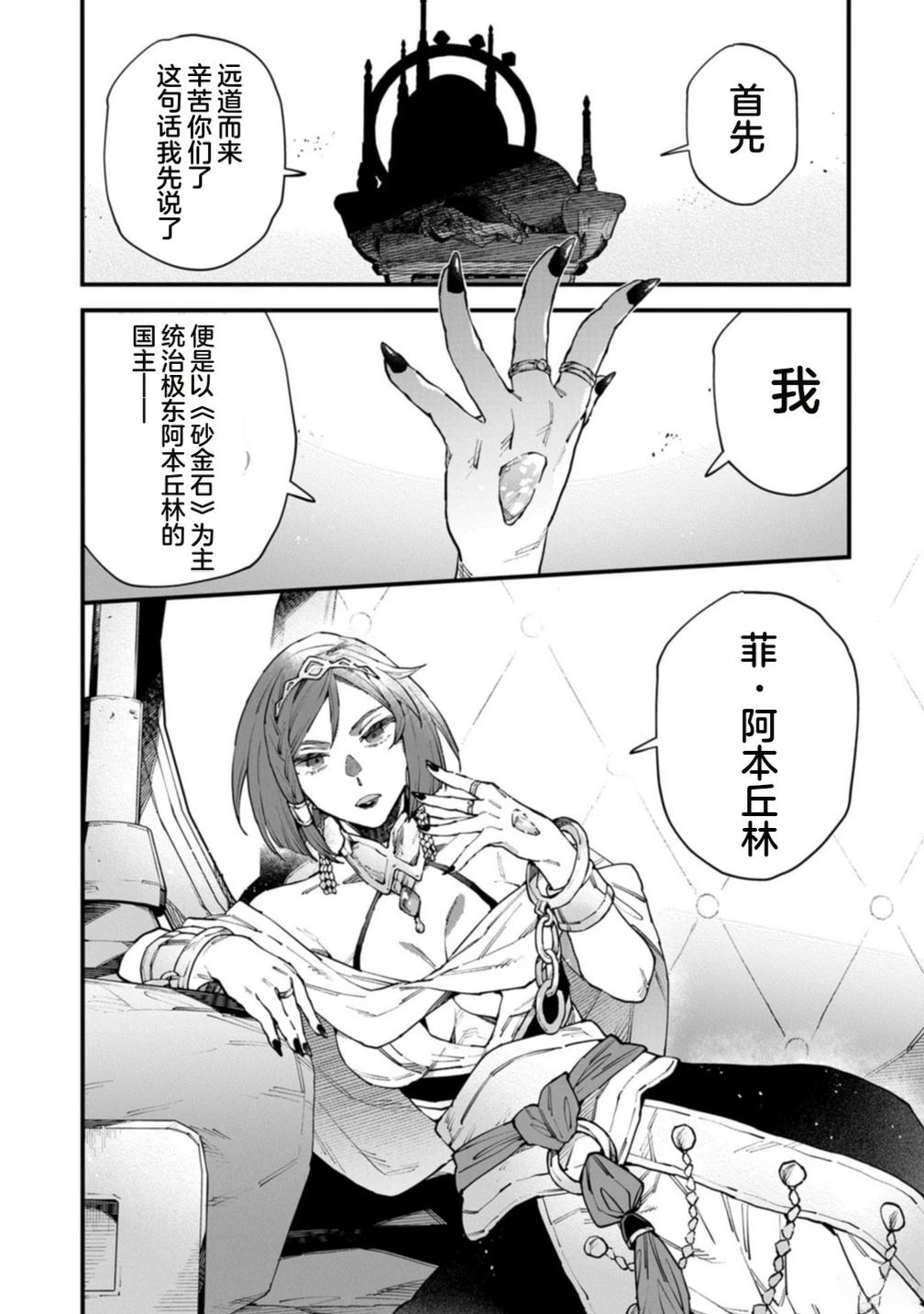 第4卷 第70页