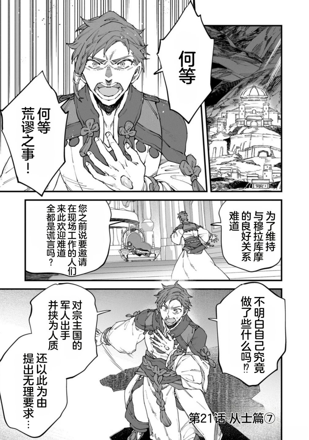 第4卷 第91页