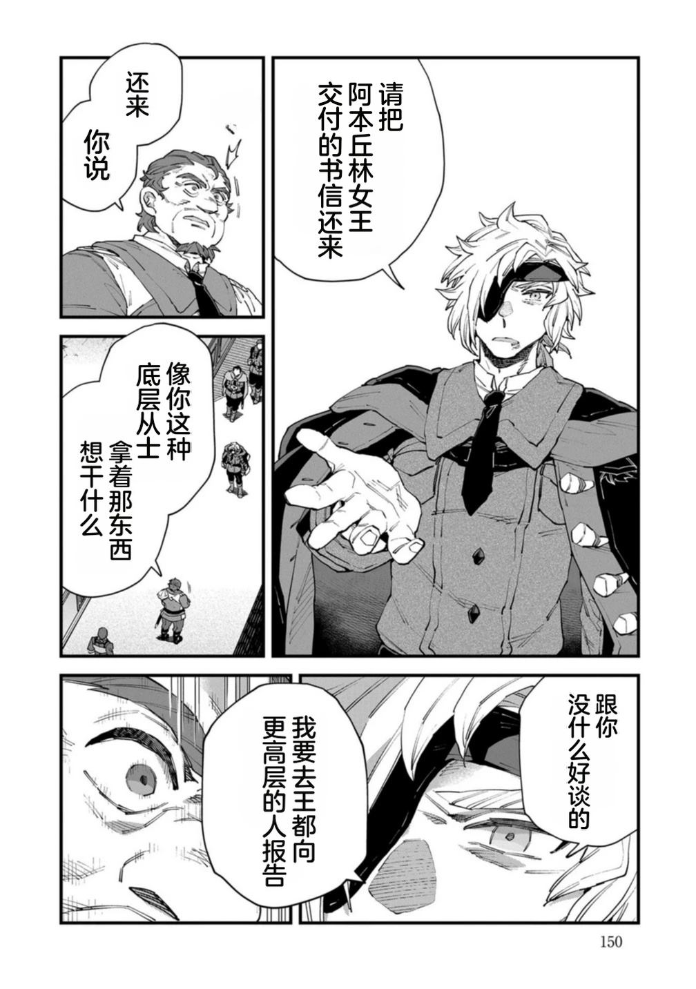 第4卷 第152页