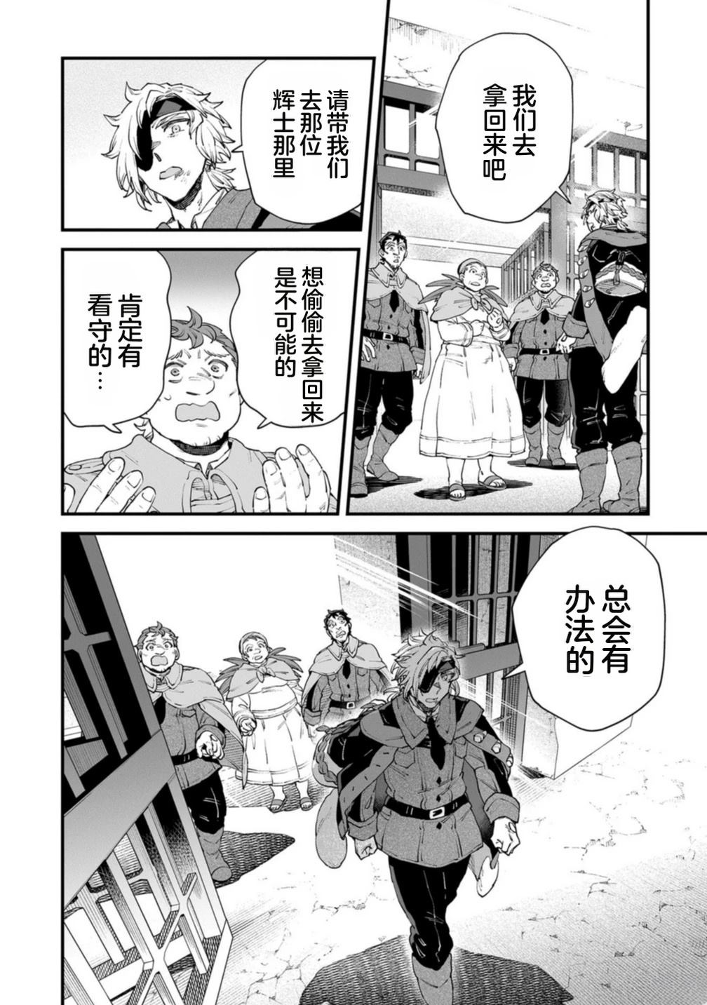 第4卷 第146页