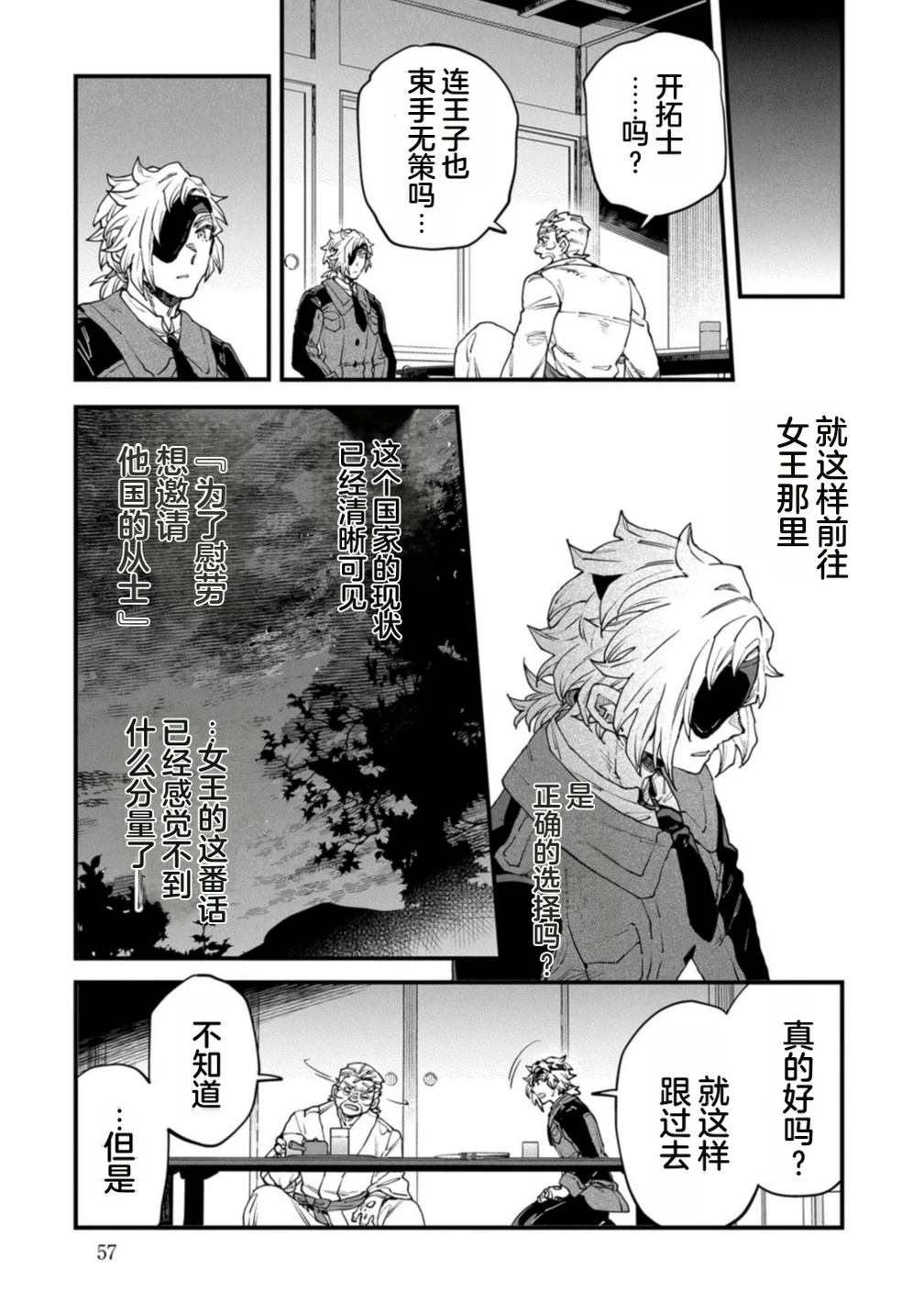 第4卷 第59页