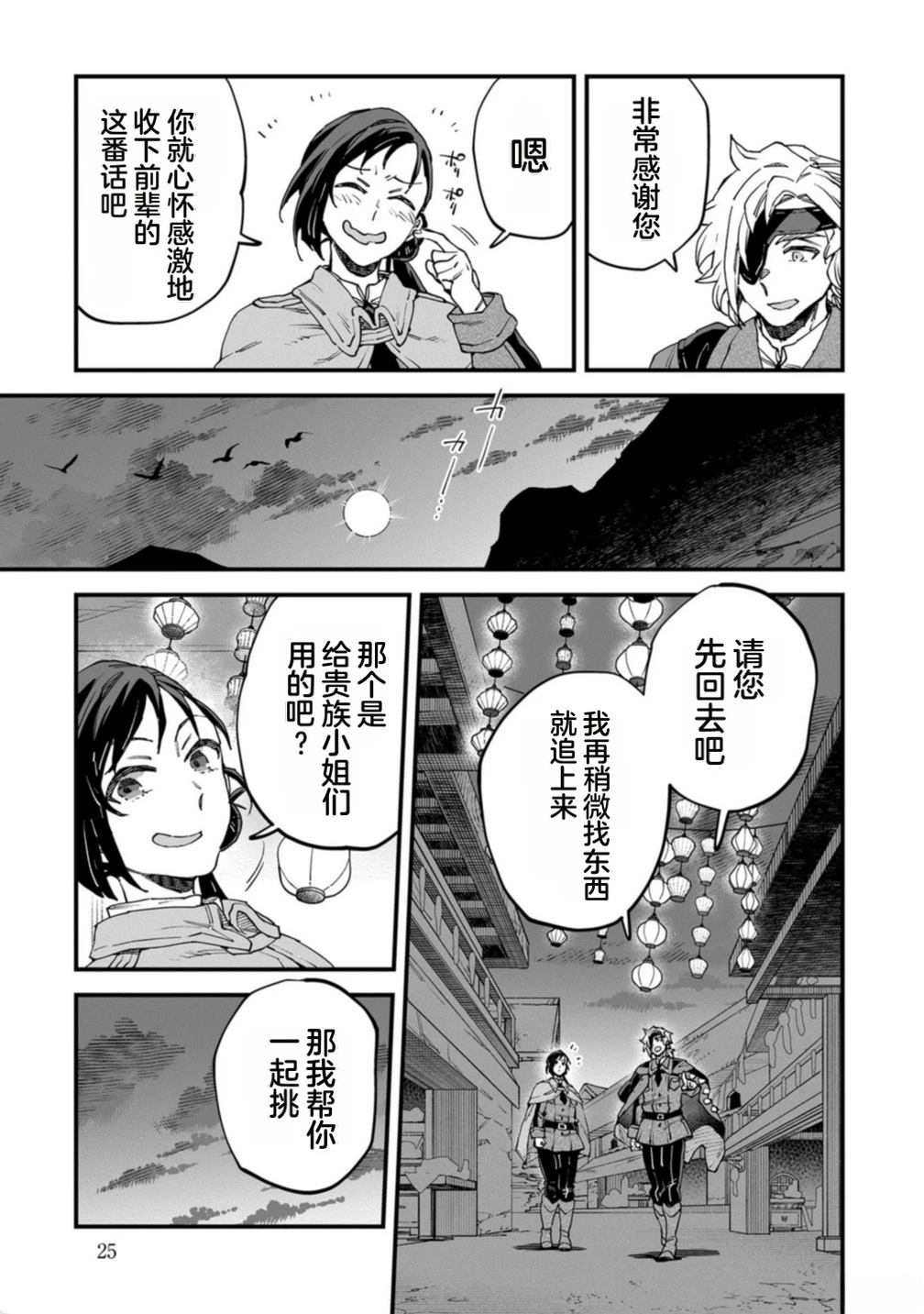 第4卷 第27页
