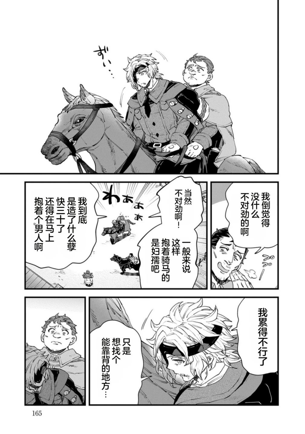 第4卷 第167页