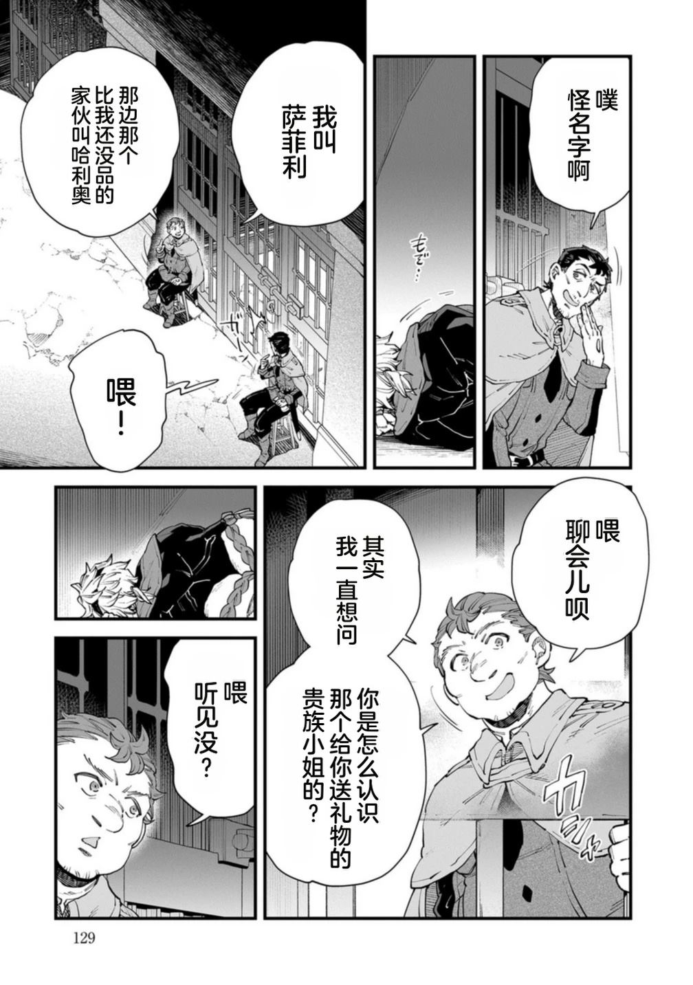 第4卷 第131页