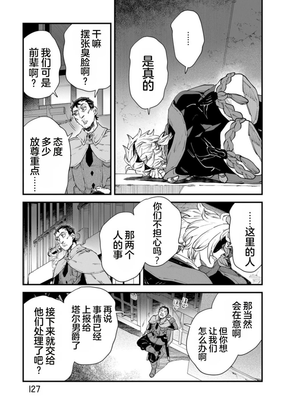 第4卷 第129页