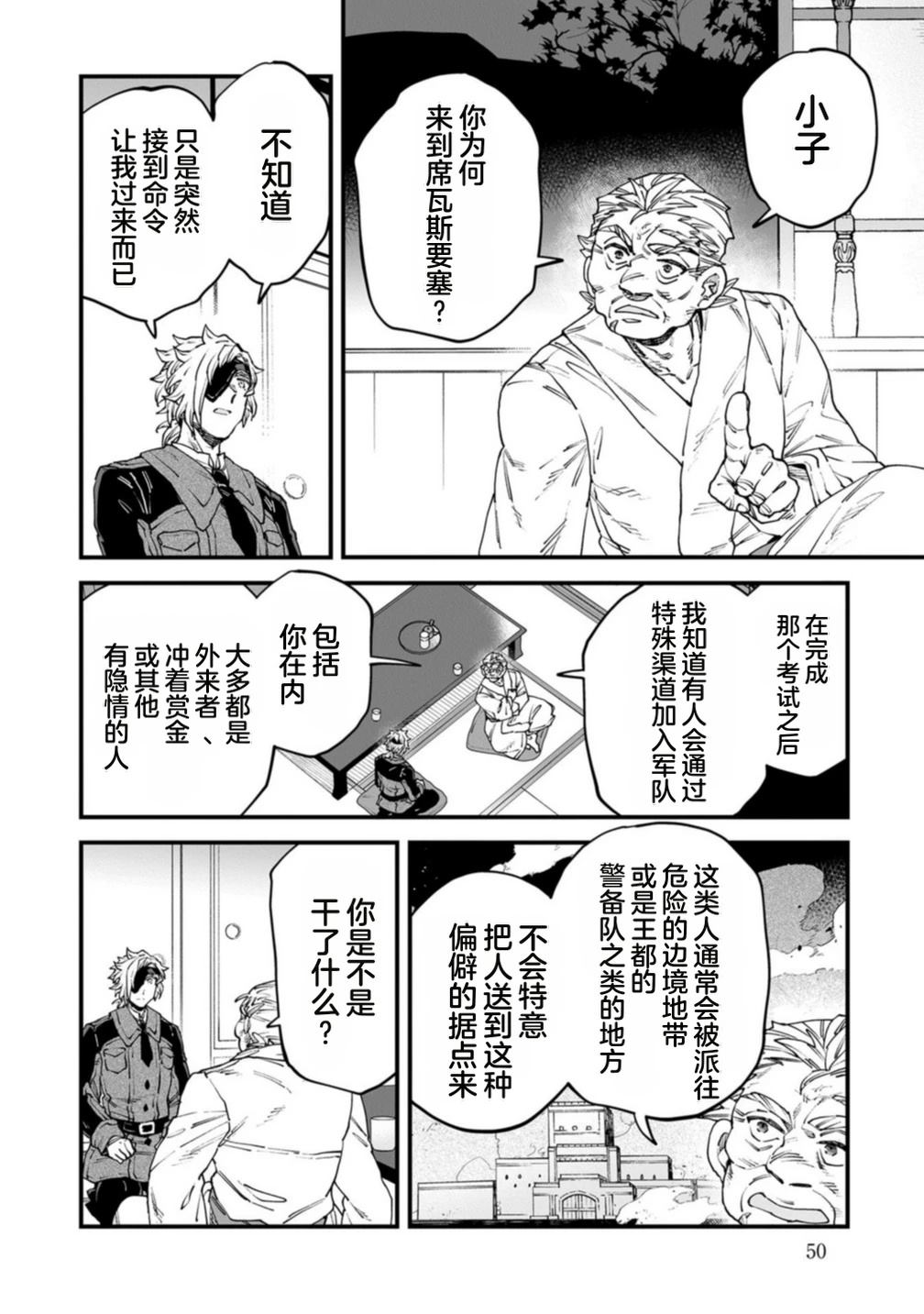 第4卷 第52页