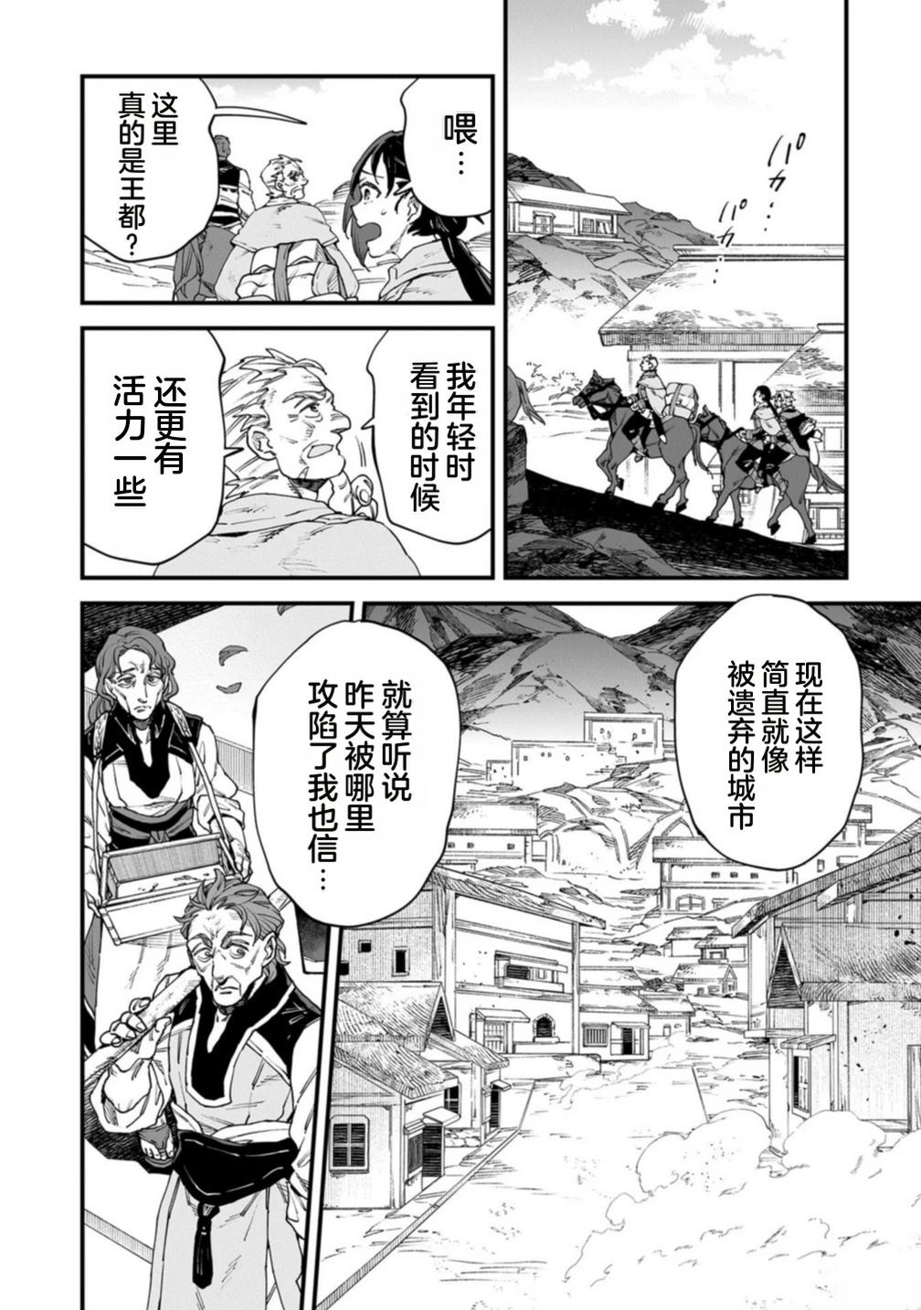 第4卷 第64页