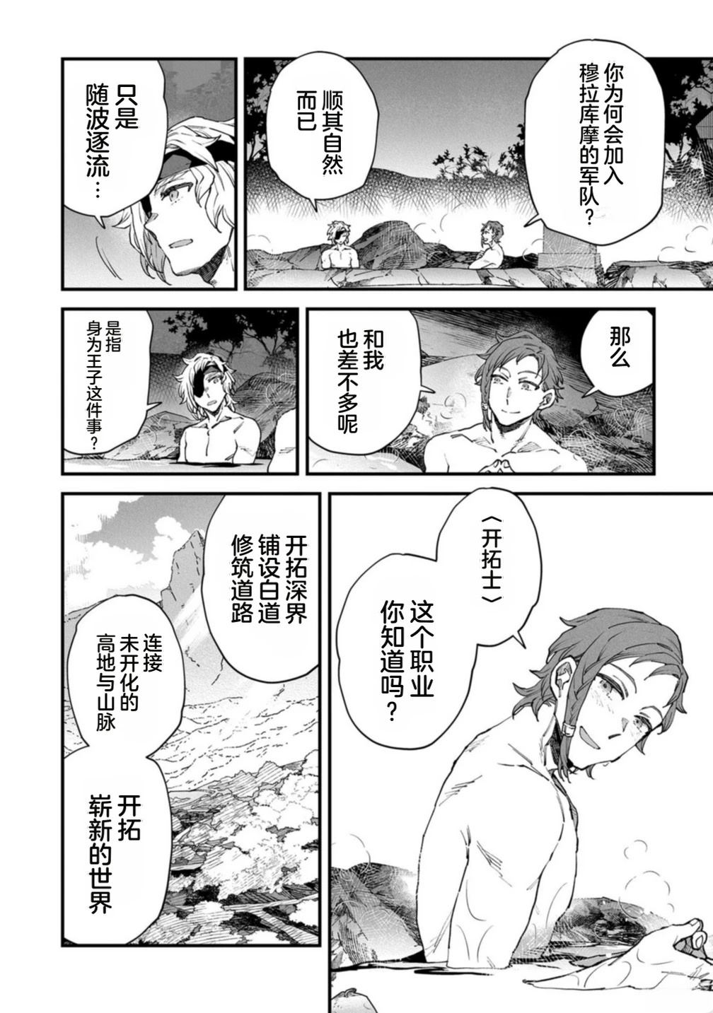 第4卷 第46页