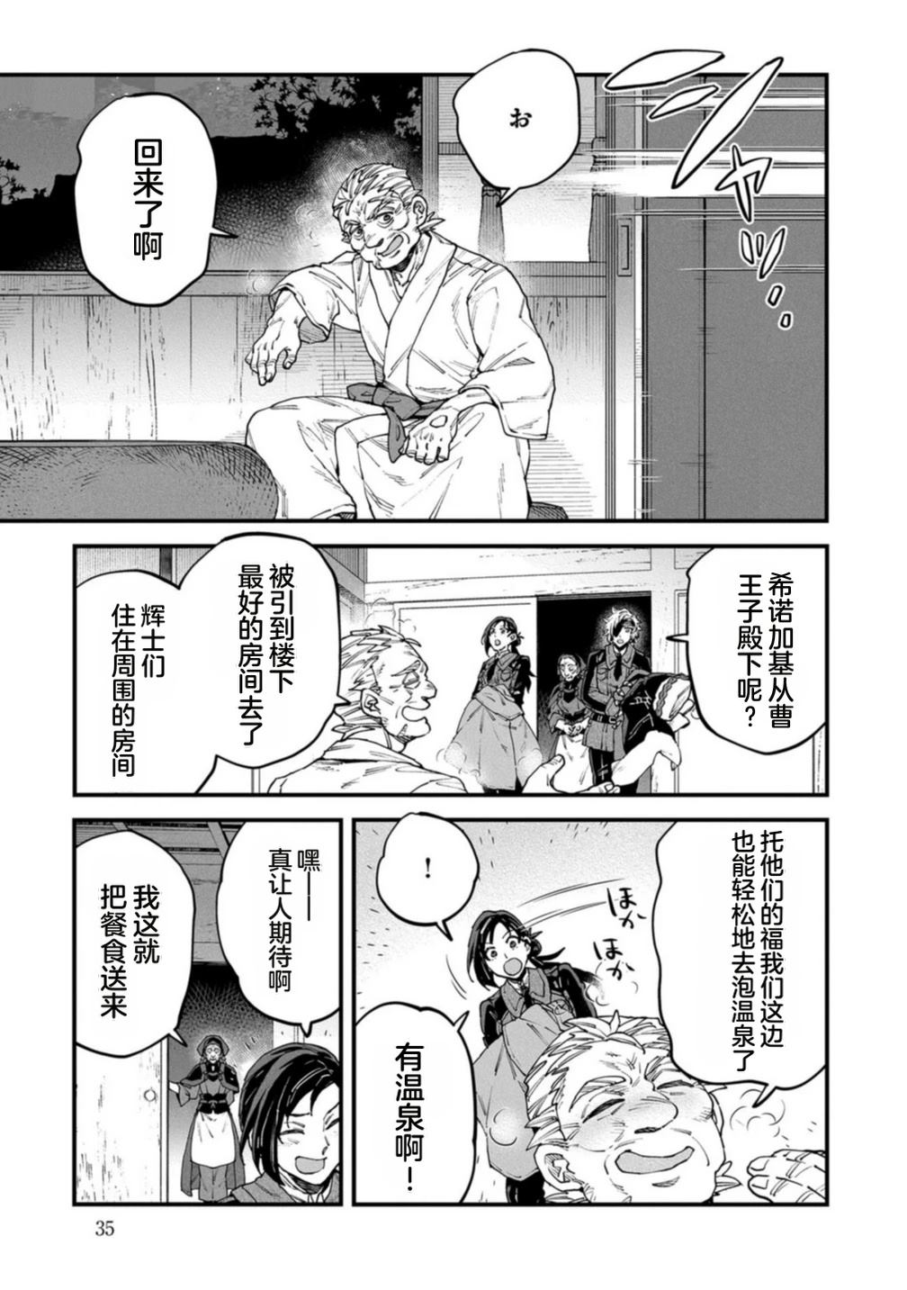 第4卷 第37页