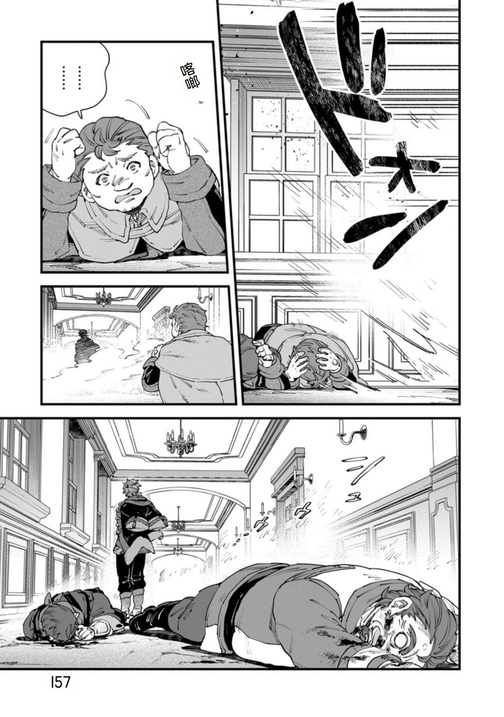 第4卷 第159页