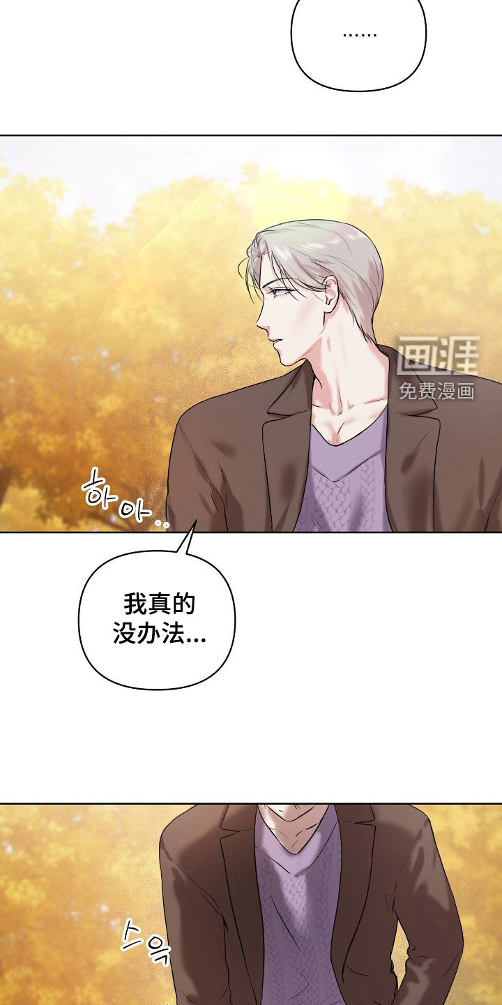 第47话15