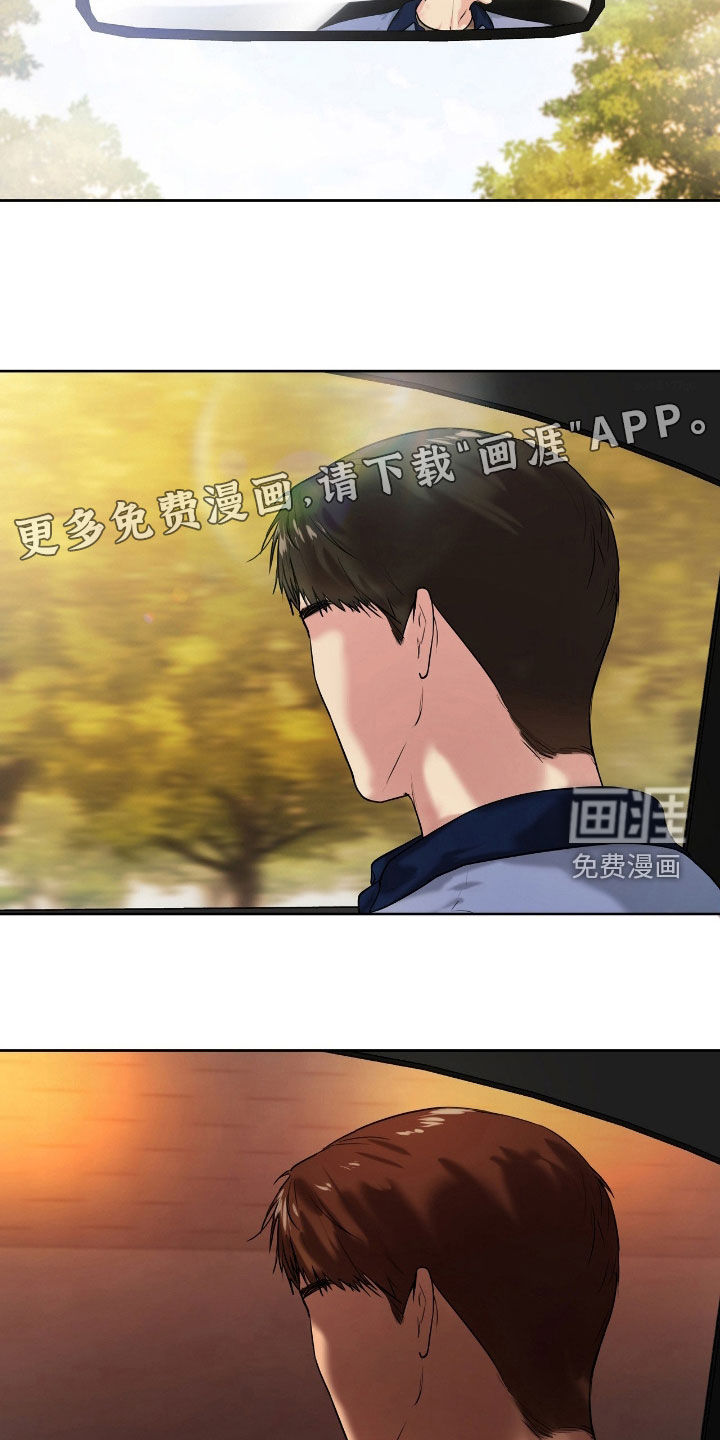 第47话4