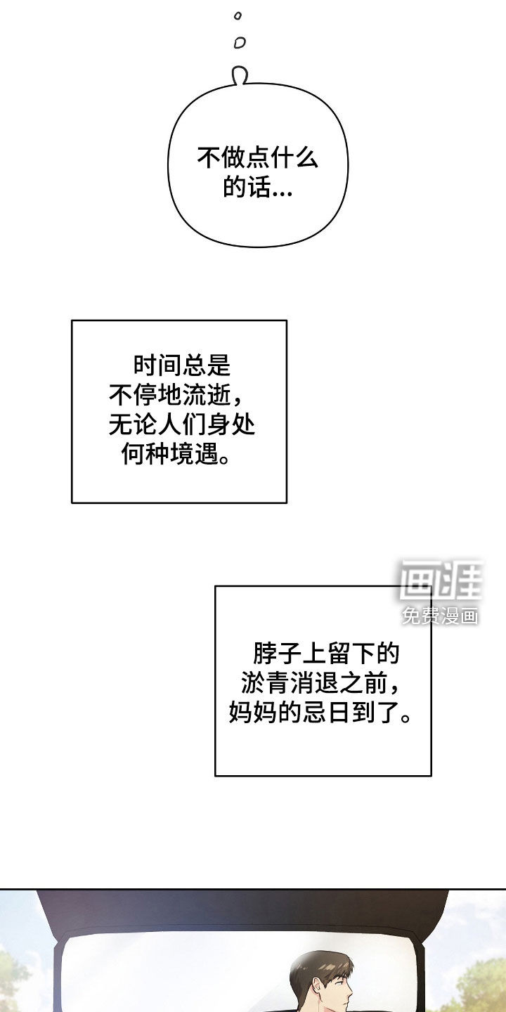 第47话3