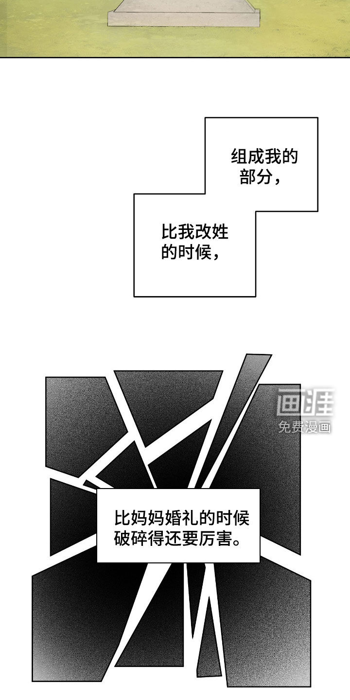 第47话7