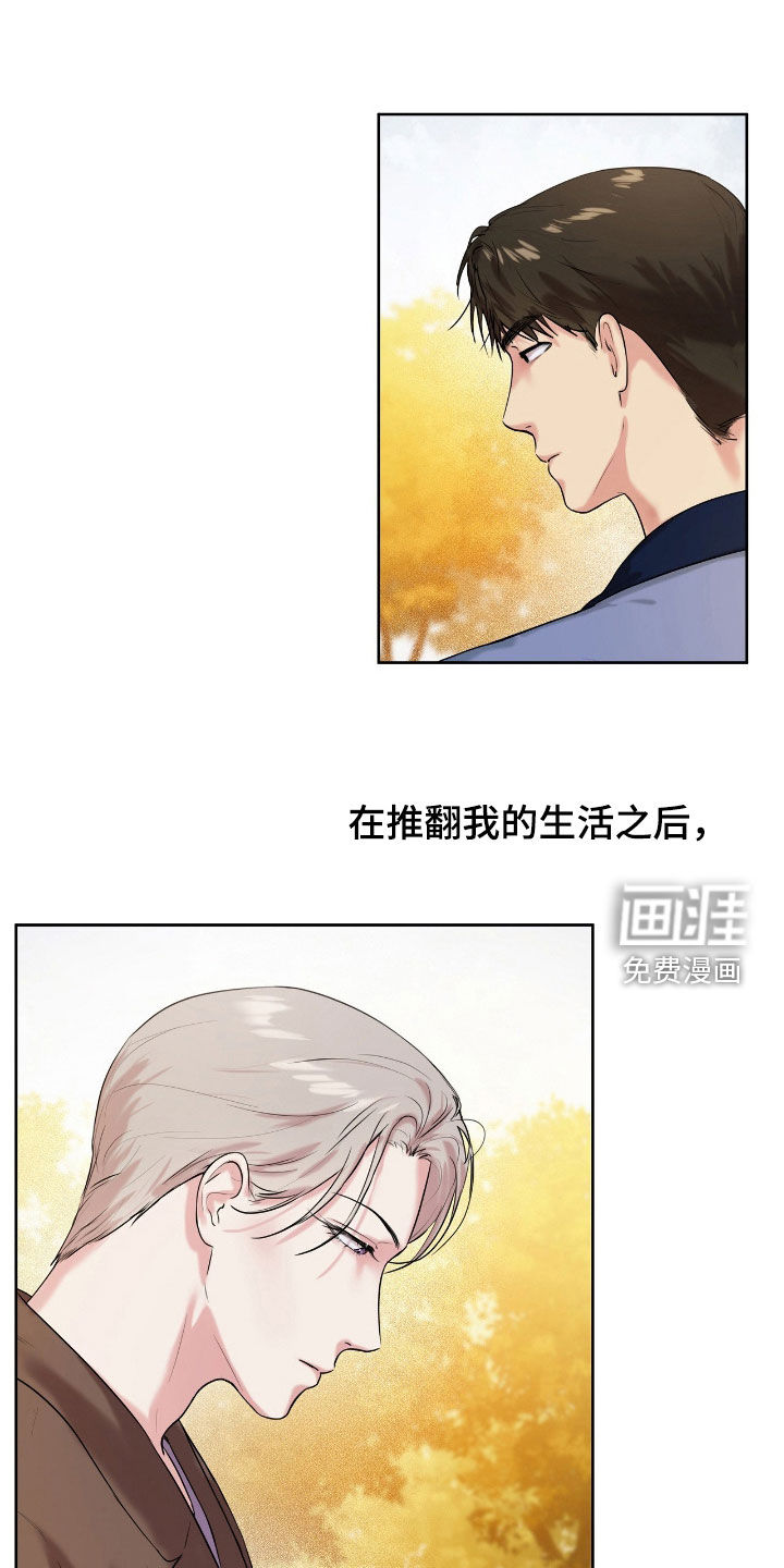 第47话10