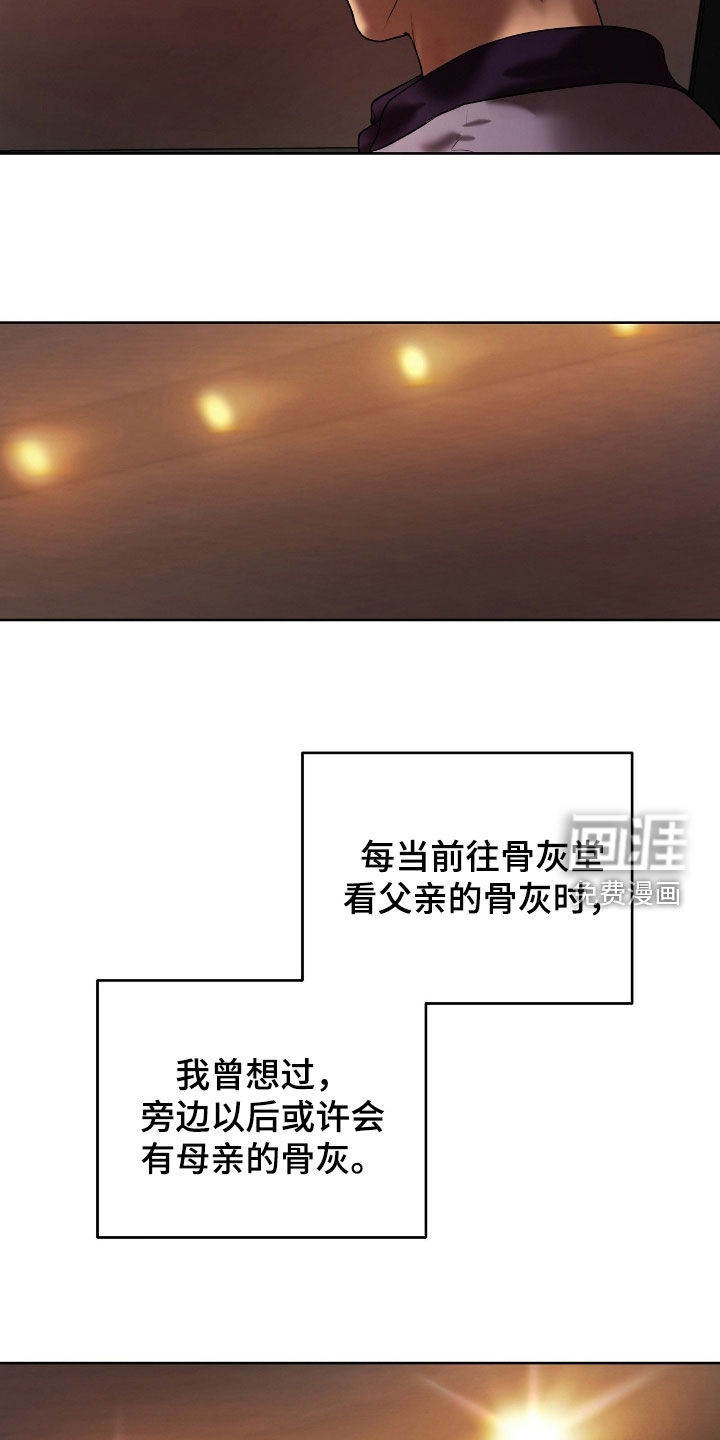 第47话5