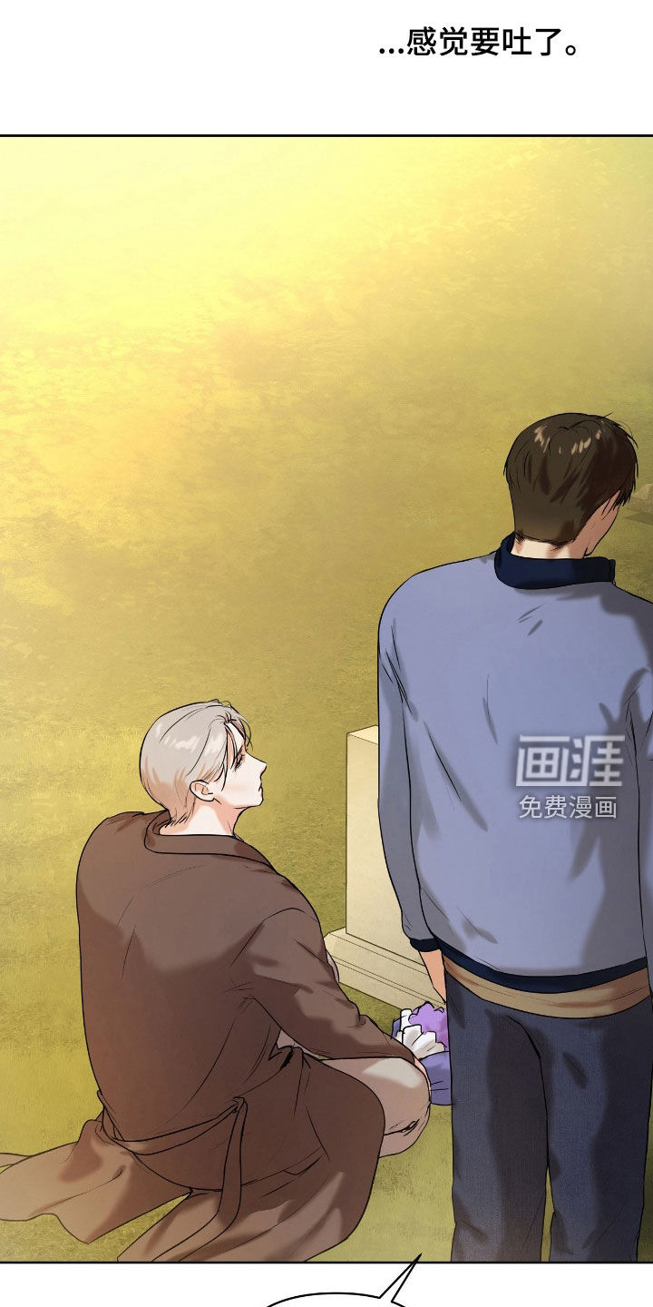 第47话12