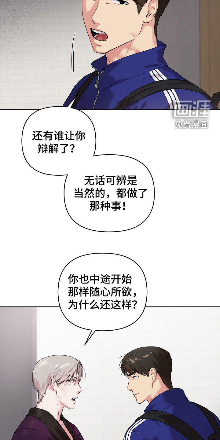 第46话10