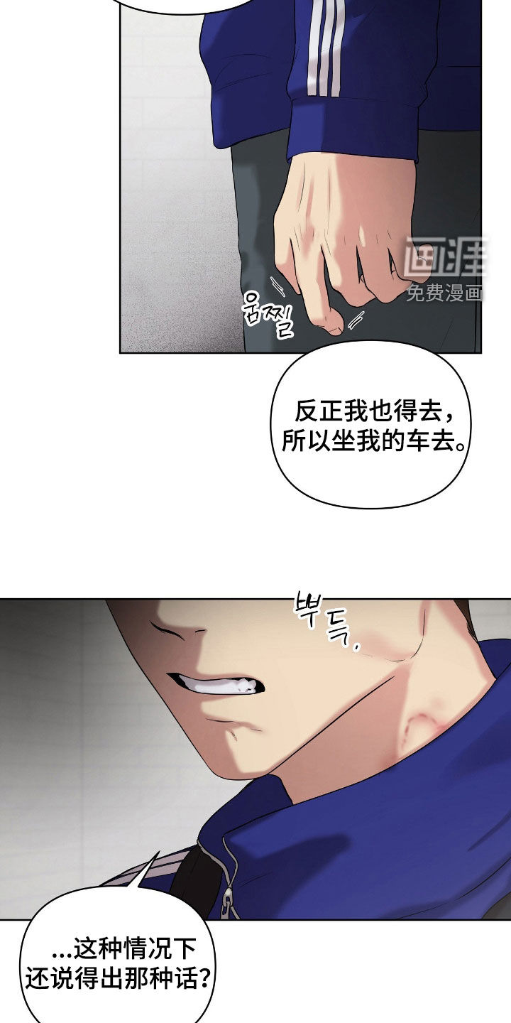 第46话12