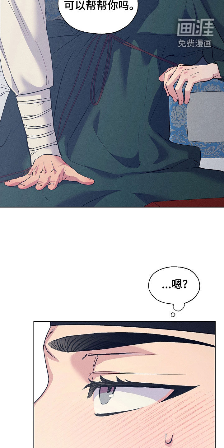 第94话13