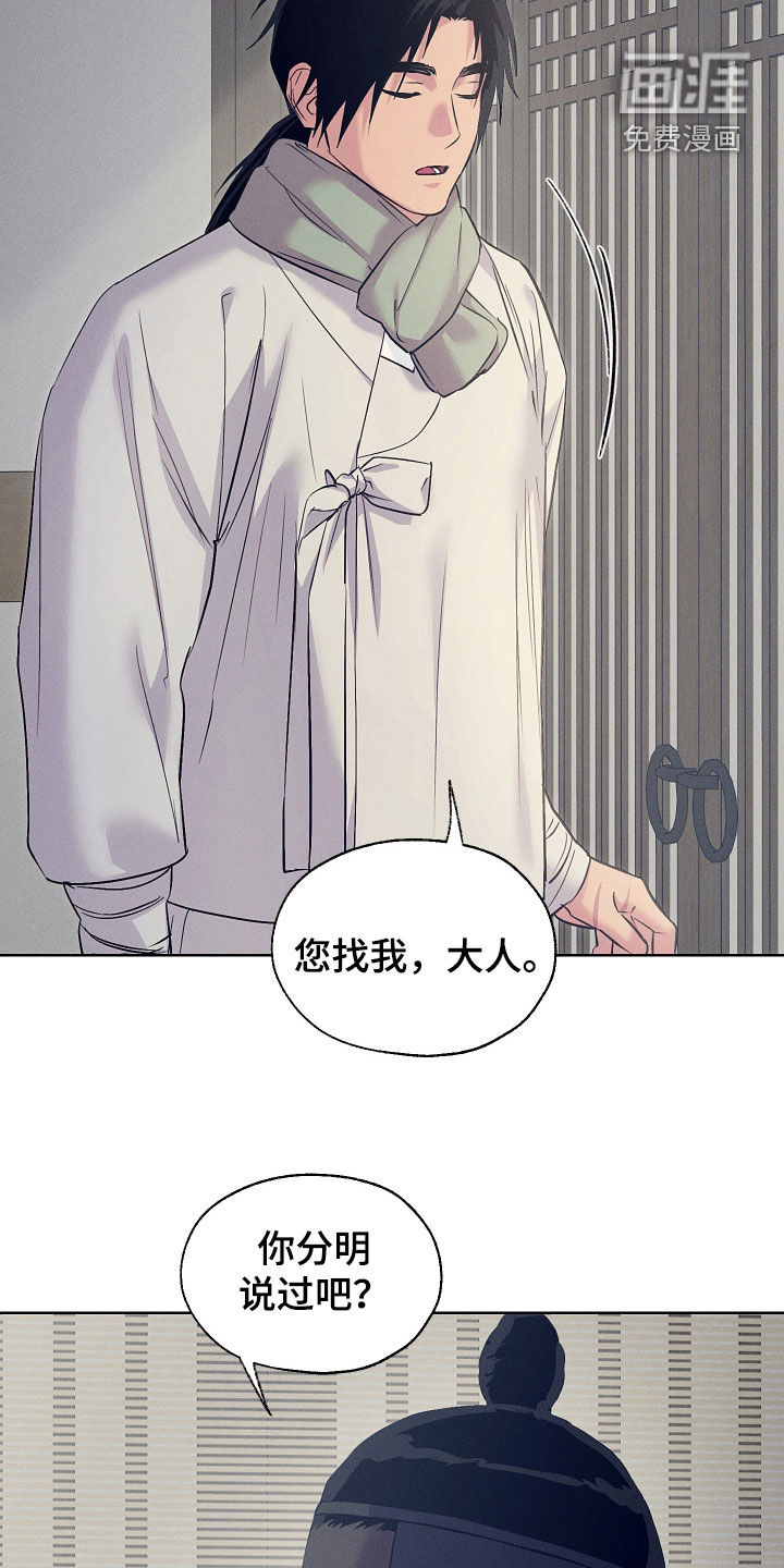 第94话1