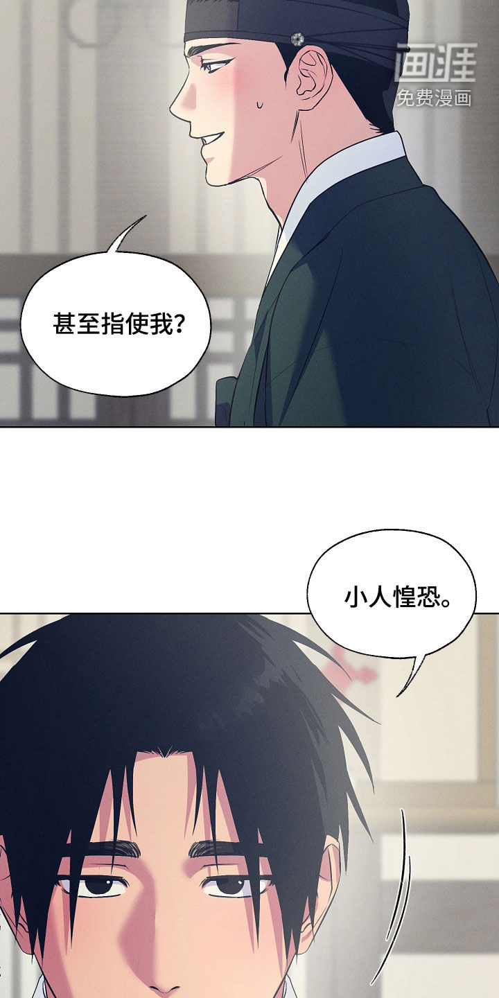 第94话8