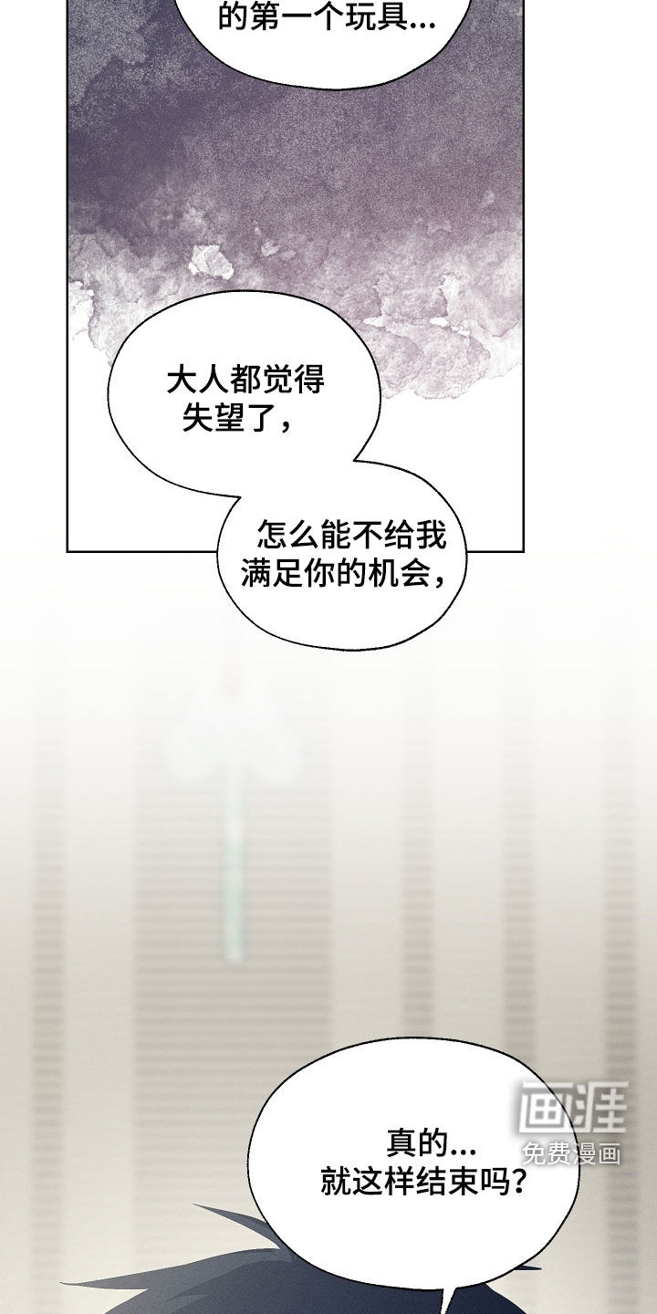 第94话19