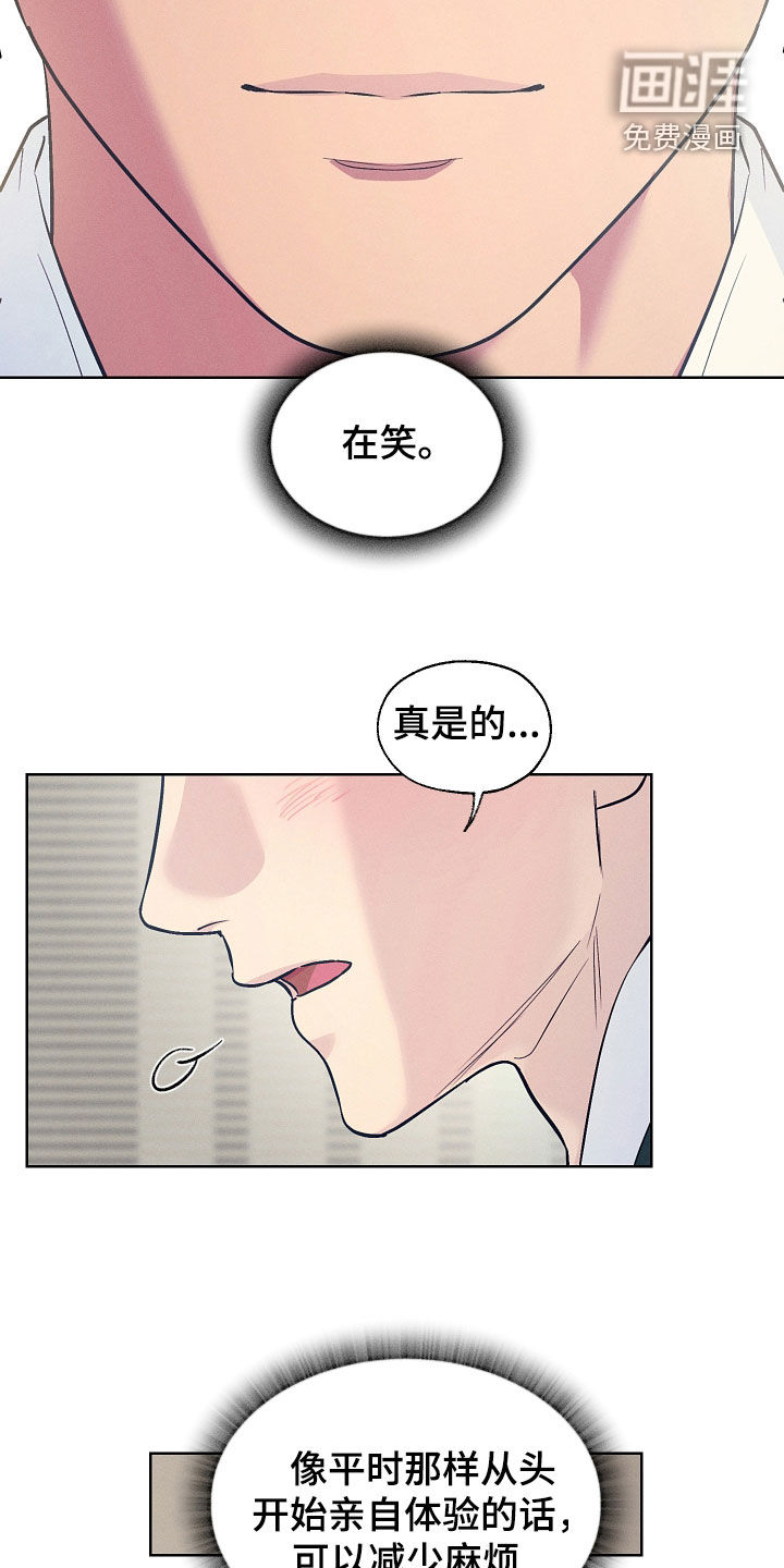 第94话10