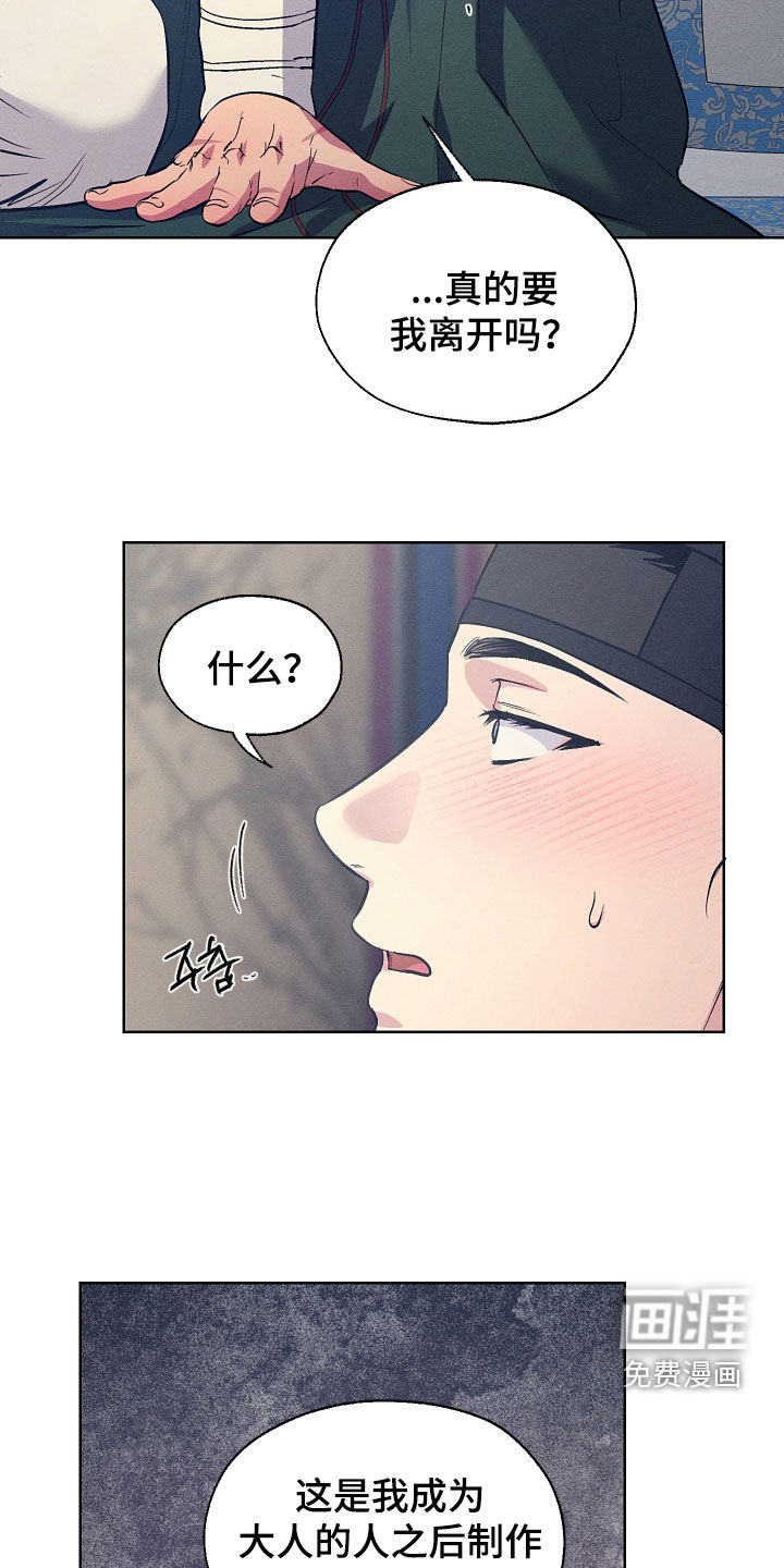 第94话18