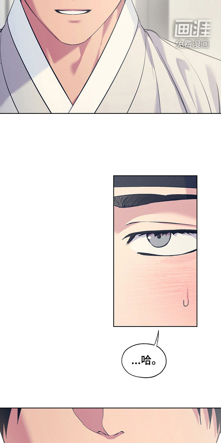 第94话9