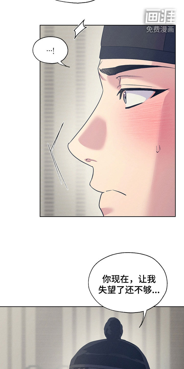 第94话7