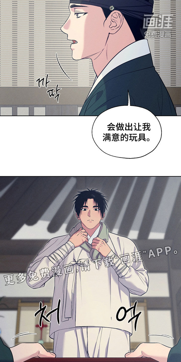 第94话2