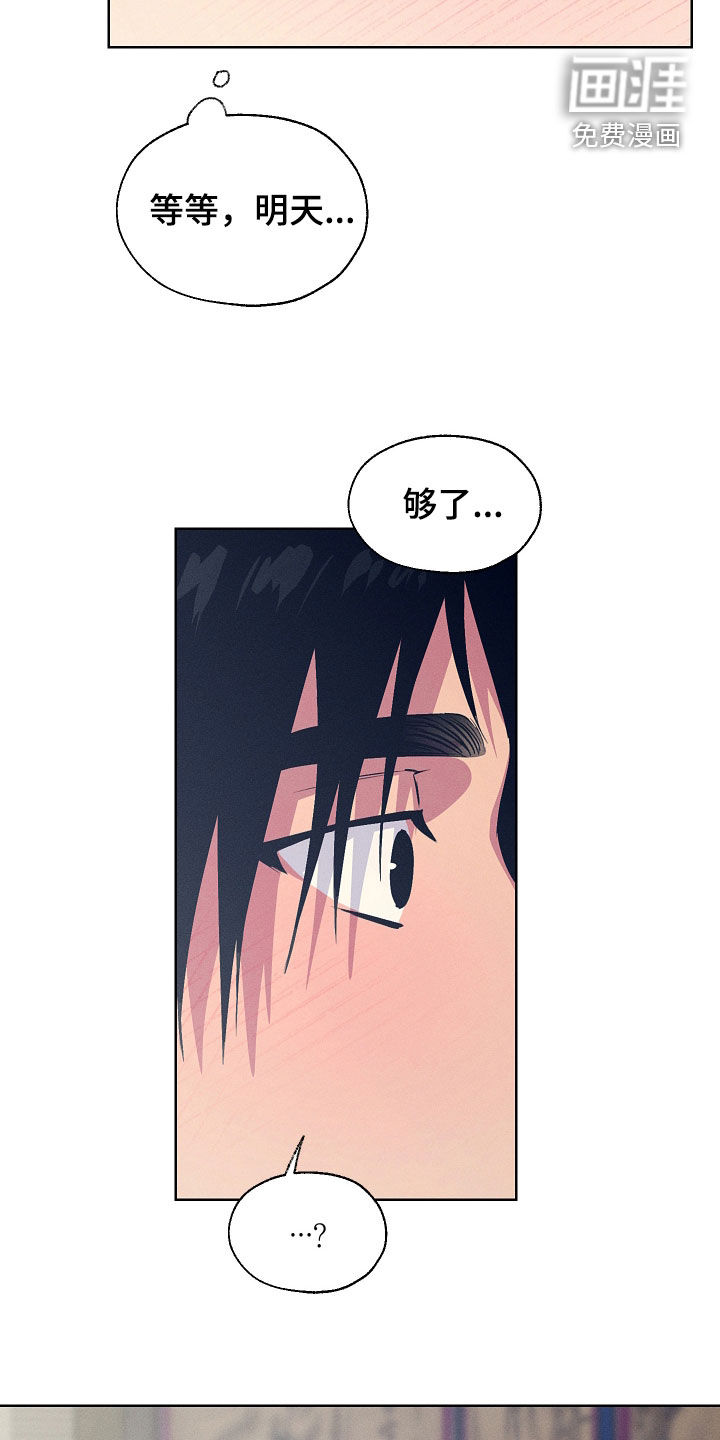 第94话14