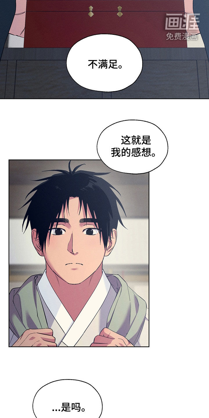 第94话3