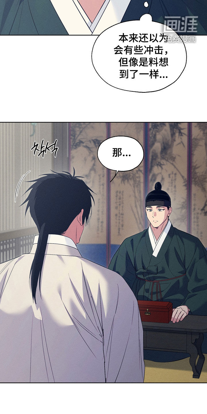 第94话5