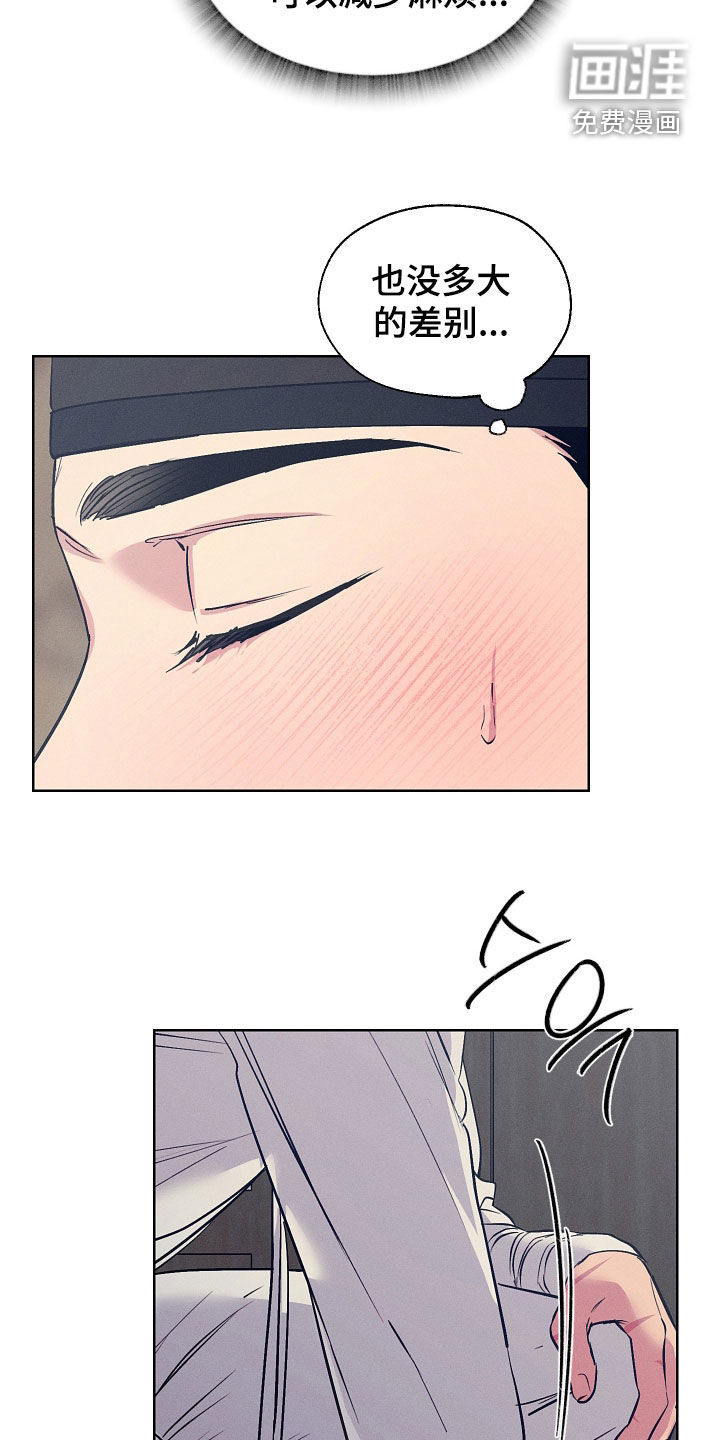第94话11