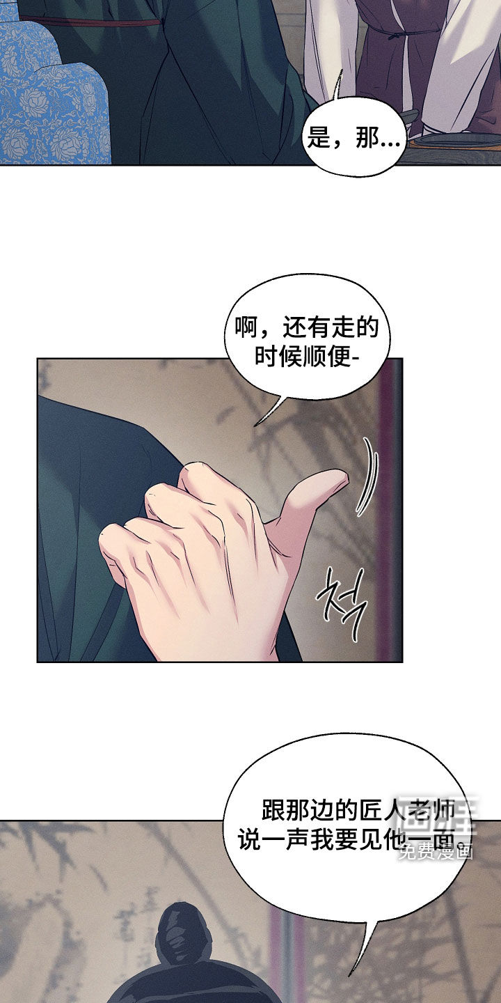 第93话21
