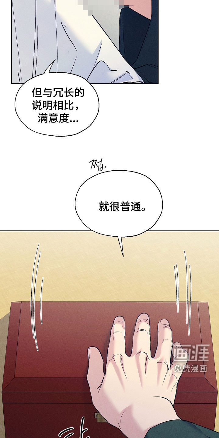 第93话16