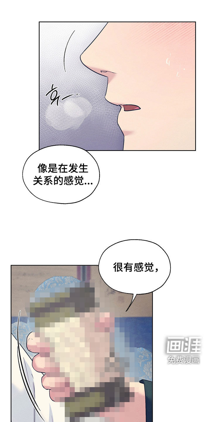 第93话15
