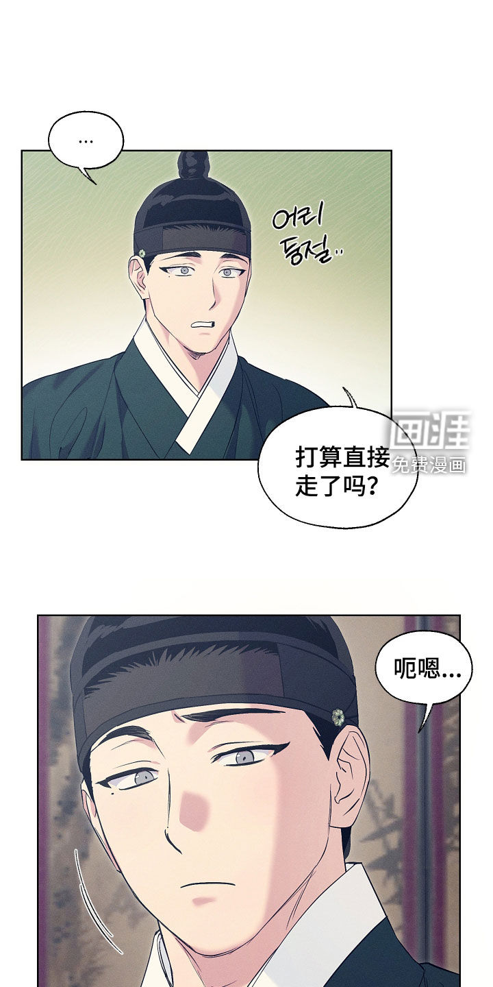 第93话13