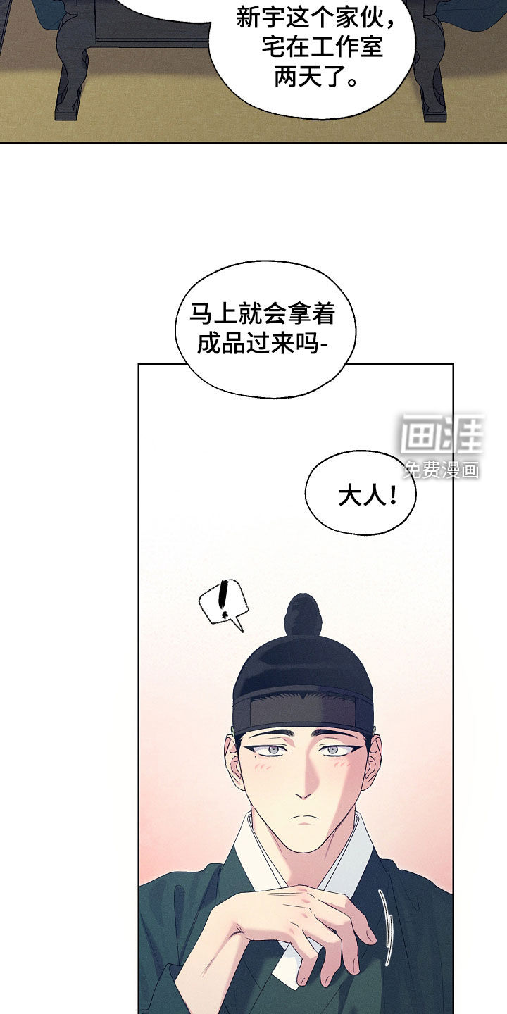 第93话8